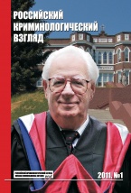 Продажа двадцать пятого номера журнала – РКВ. 2011. 1(25) Продажа двадцать пятого номера журнала – РКВ. 2011. 1(25)