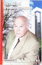 Продажа десятого номера журнала – РКВ. 2007. 2(10) Продажа десятого номера журнала – РКВ. 2007. 2(10)
