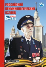 Комиссаров В. С., Селиверстов В. И., Пашковская А. В. Учитель и воин (к 95-летию профессора Юрия Матвеевича Ткачевского) // РКВ. 2015. №2. С.53-56.