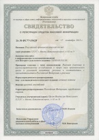Российский криминологический взгляд: сетевое издание – 5 лет! Российский криминологический взгляд: сетевое издание – 5 лет!