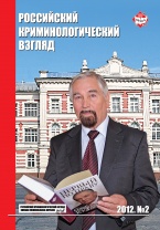 Продажа тридцатого номера журнала – РКВ. 2012. 2(30) Продажа тридцатого номера журнала – РКВ. 2012. 2(30)
