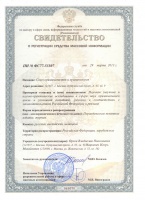 Журнал "Союз криминалистов и криминологов" Журнал "Союз криминалистов и криминологов"