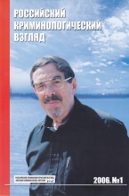 Продажа пятого номера журнала – РКВ. 2006. 1(5) Продажа пятого номера журнала – РКВ. 2006. 1(5)