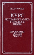В Криминологическую библиотеку поступили новые издания (отдел «Курсы») В Криминологическую библиотеку поступили новые издания (отдел «Курсы»)